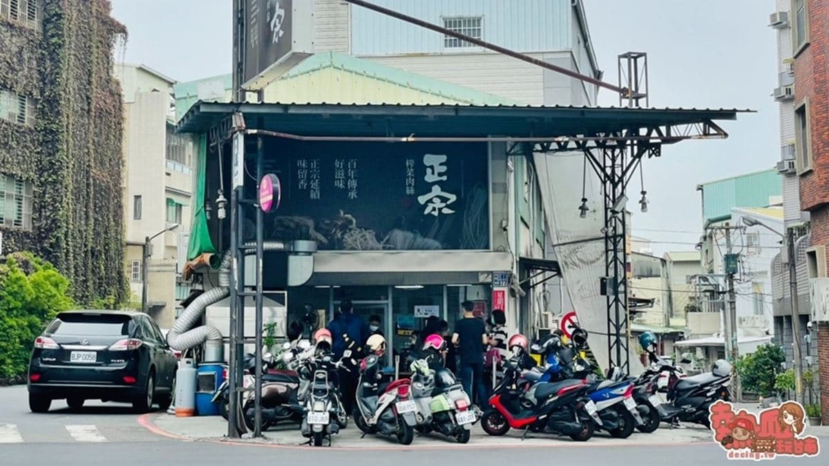 「正宗榨菜肉絲麵」位於北區公園路上。（圖片來源：熱血玩台南。跳躍新世界）