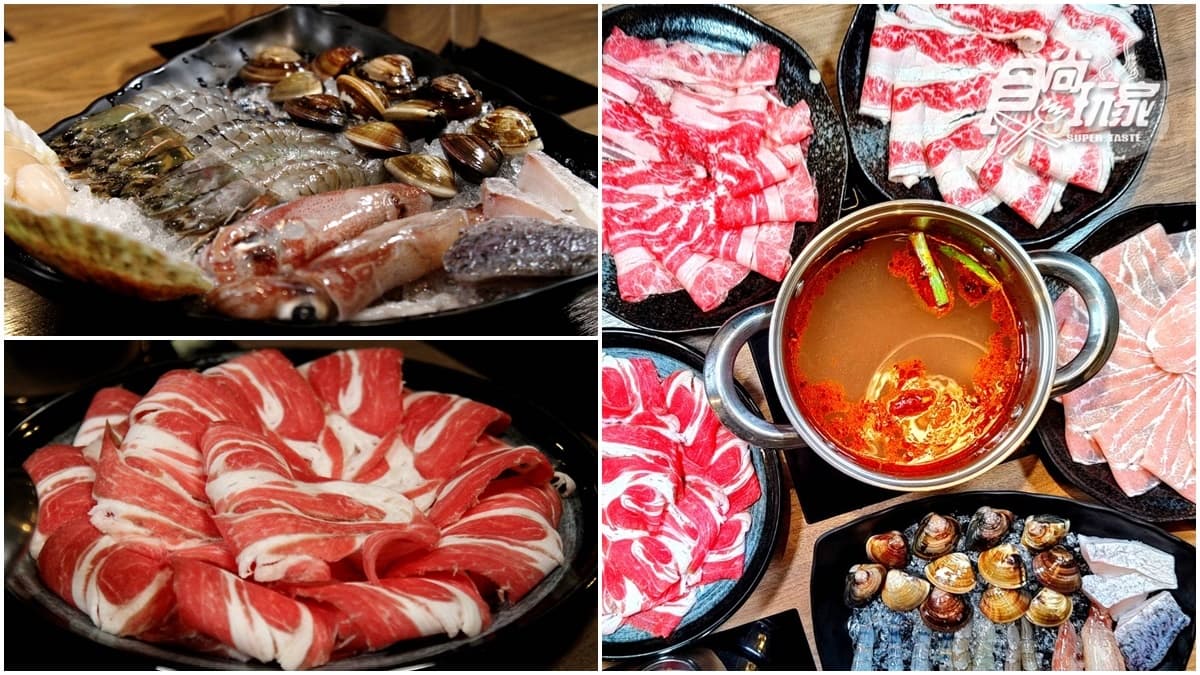 【獨家】吃到飽現折250！台北人氣鍋物最殺優惠，和牛、海鮮「小資價」爽吃