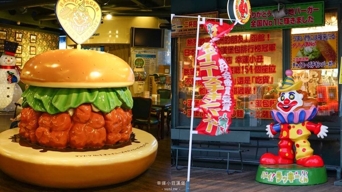 店家內部裝潢非常有自己的風格。（圖片來源：欣晴。美食旅遊生活分享）