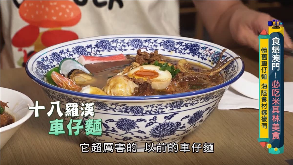 探訪澳門最強新地標!新濠影滙一站式的奢華魅力,大人小孩準備玩瘋啦 探訪澳門最強新地標!新濠影滙一站式的奢華魅力,大人小孩準備玩瘋啦