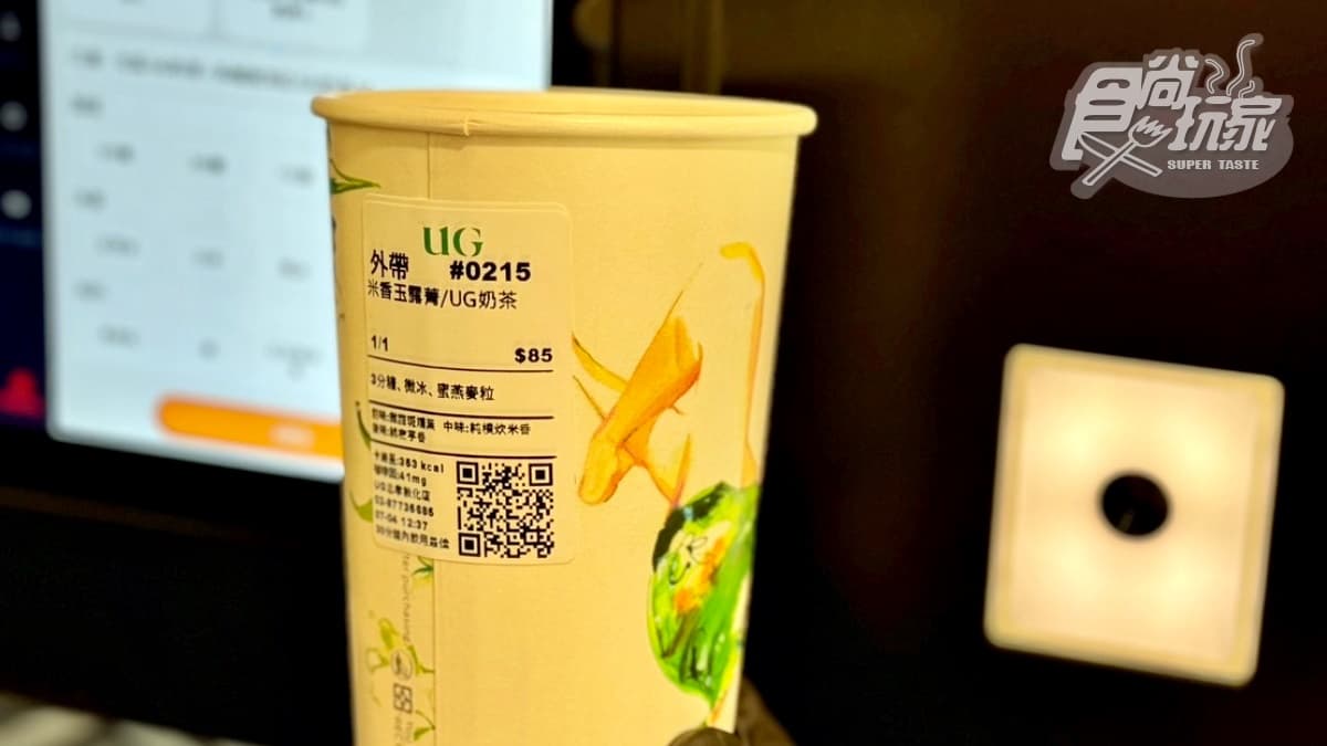 顧客在下單後，只要短短７秒，就能享受到高品質的茶飲。