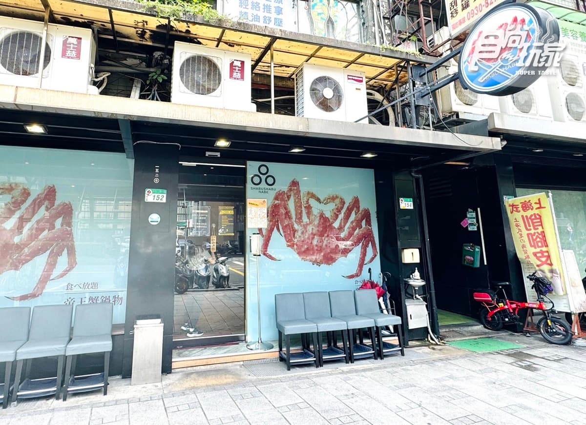 「台北超狂吃到飽」升級了!巨無霸帝王蟹+A5和牛無限嗑,還有澎派海鮮拼盤 「台北超狂吃到飽」升級了!巨無霸帝王蟹+A5和牛無限嗑,還有澎派海鮮拼盤