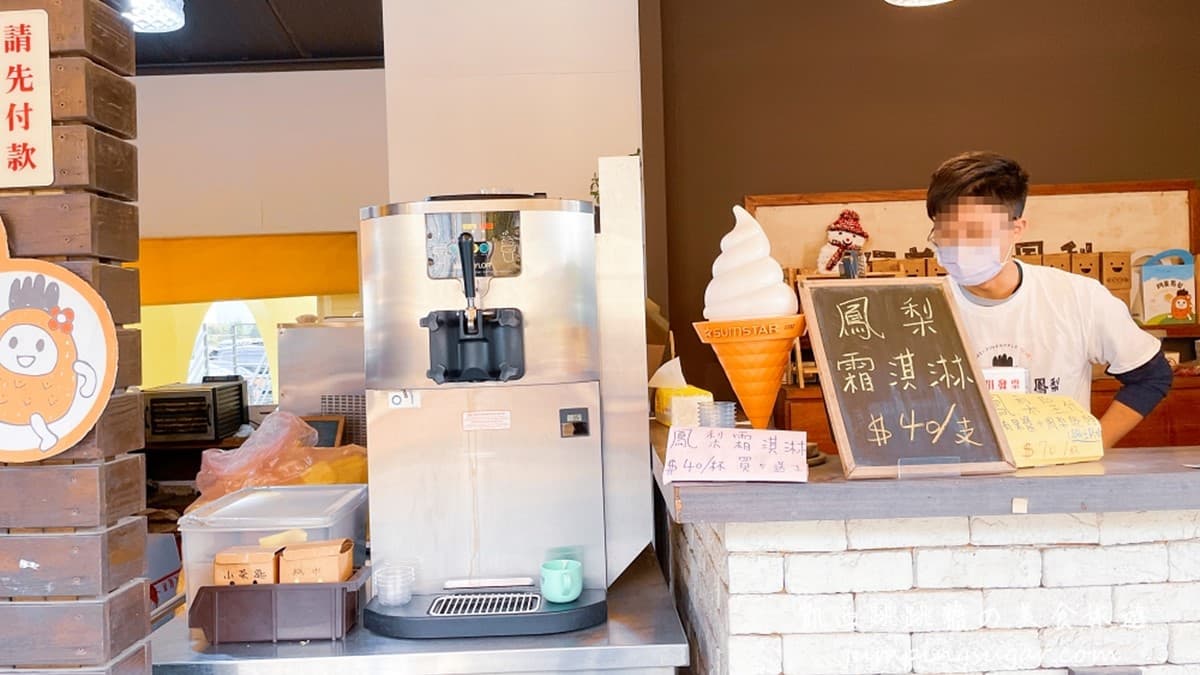販賣部還有鳳梨霜淇淋、鮮切鳳梨等產品。（圖片來源：凱西跳跳糖の美食旅遊）
