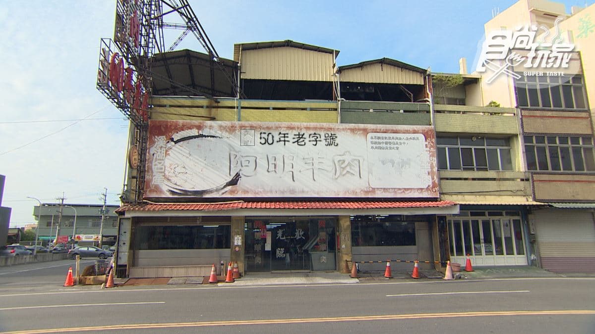 「阿明羊肉爐」位在彰化溪湖。