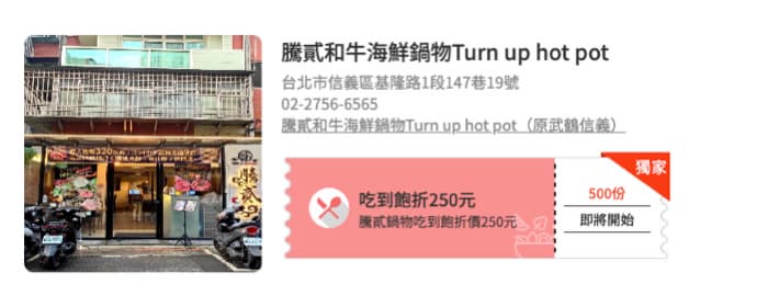 【獨家】家樂福咖啡10元有找、bb.q炸雞折100，《食尚》獨家優惠免費收