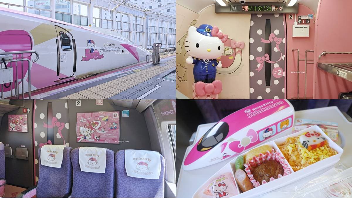 Hello Kitty新幹線列車開箱！限定車廂便當、站長公仔必搶，粉嫩夢幻內裝拍到飽