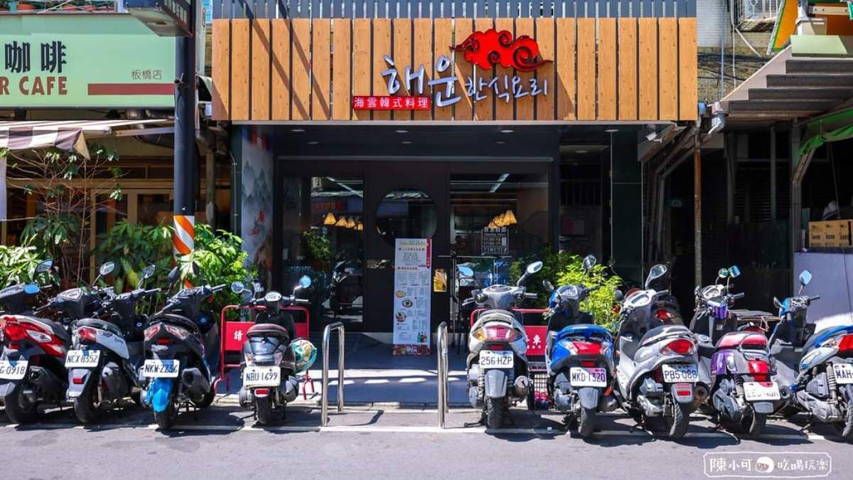 店面位在新北市板橋區自由路、捷運新埔站１號出口附近。（圖片來源：陳小可的吃喝玩樂）