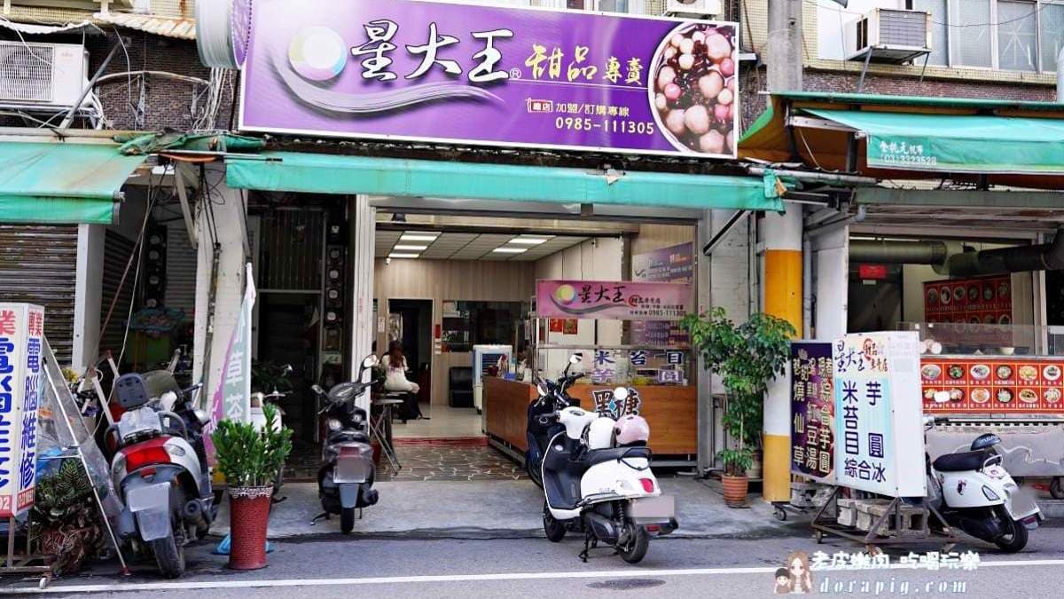 店面位於桃園市桃園區力行路64號、就在力行市場內。（圖片來源：老皮嫩肉的流水帳生活）