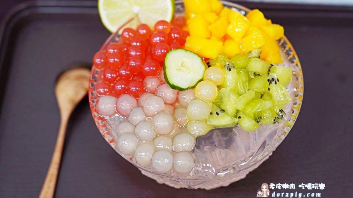 消暑聖品「冰粉」上桌都會有２種新鮮水果和啵啵球、白珍珠。（圖片來源：老皮嫩肉的流水帳生活）