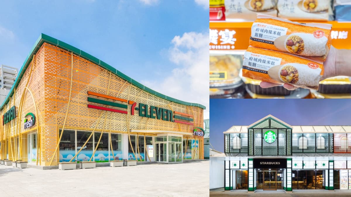全台第7000間小七登場！白雪星巴克買一送一、7-11嗑台南小吃６亮點