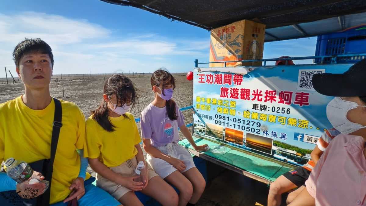 「挖蛤蜊＋烤蚵吃到飽」最低僅100元！彰化特有「採蚵車」費用、時間一次看