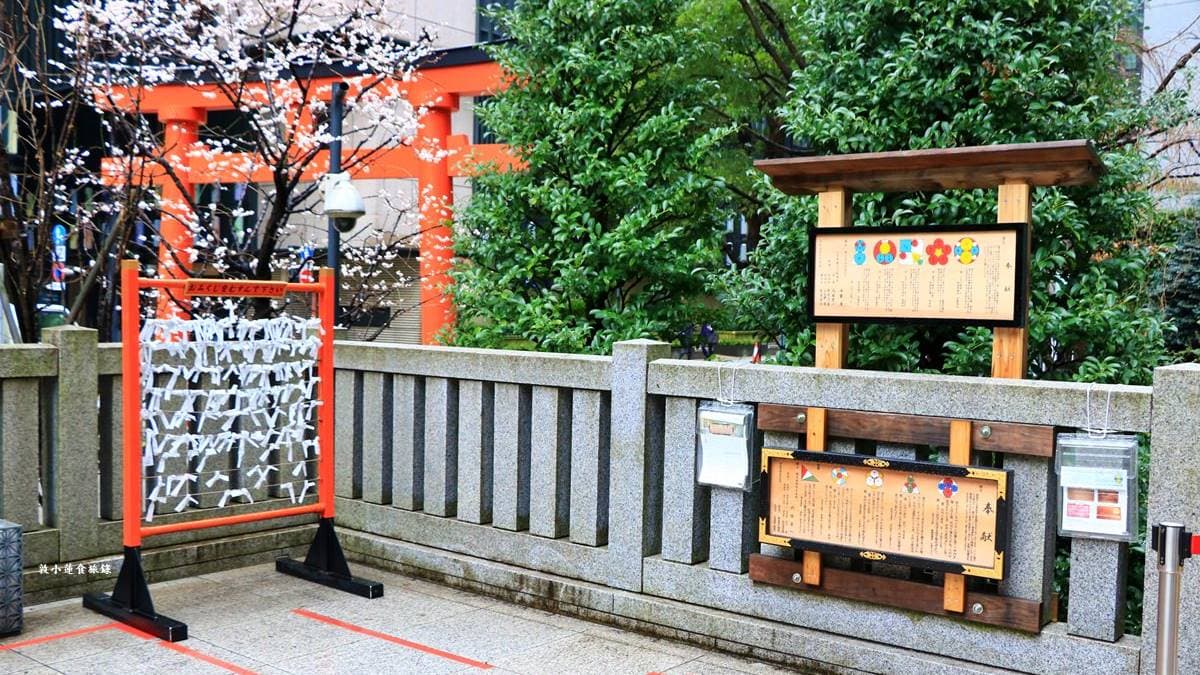 聽說神社的神籤都特別靈驗。（圖片來源：敦小蓮の食旅錄）