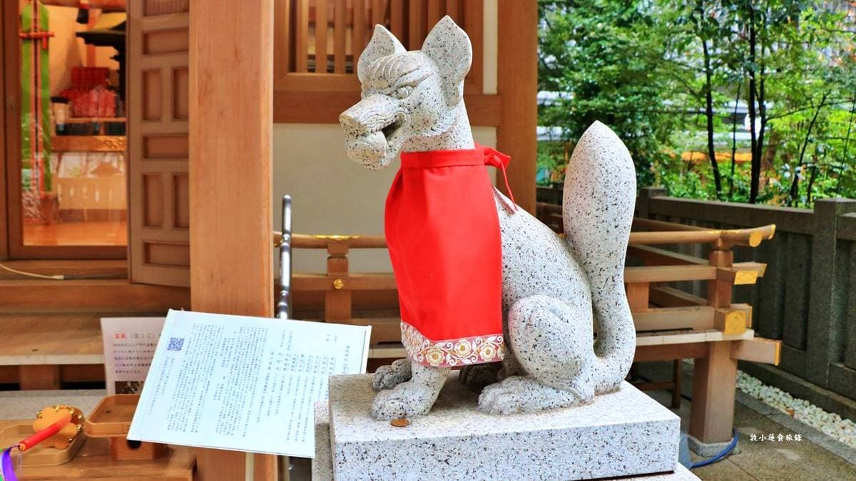 連狐狸大仙旁都有人放硬幣。（圖片來源：敦小蓮の食旅錄）