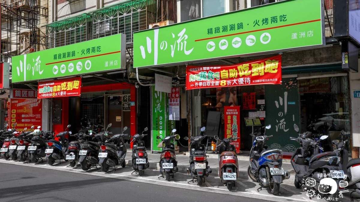 店址位在蘆洲區光華路熱鬧地段，開到凌晨很適合夜貓吃宵夜。（圖片來源：陳小可的吃喝玩樂）