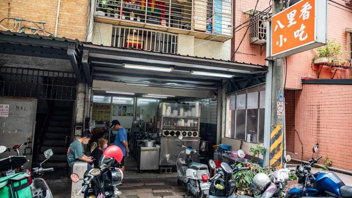店址位在八里市區的巷弄內，是很低調的寶藏美食。（圖片來源：大手牽小手。玩樂趣）
