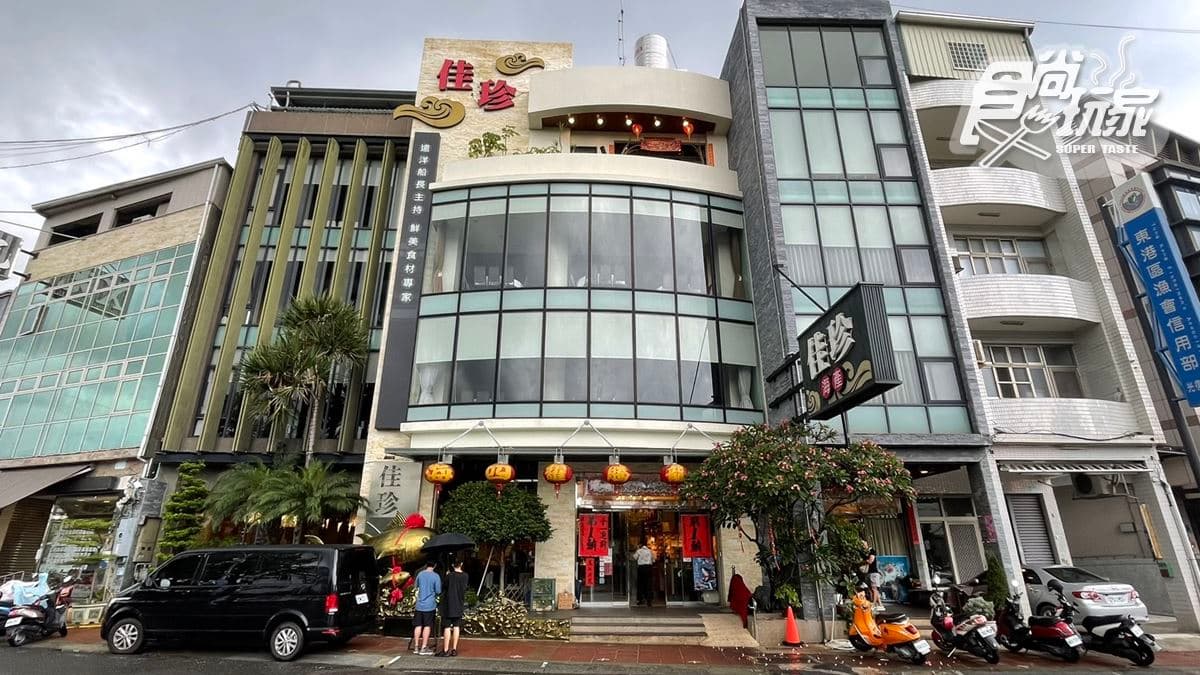 「佳珍海產餐廳」位在屏東東港。