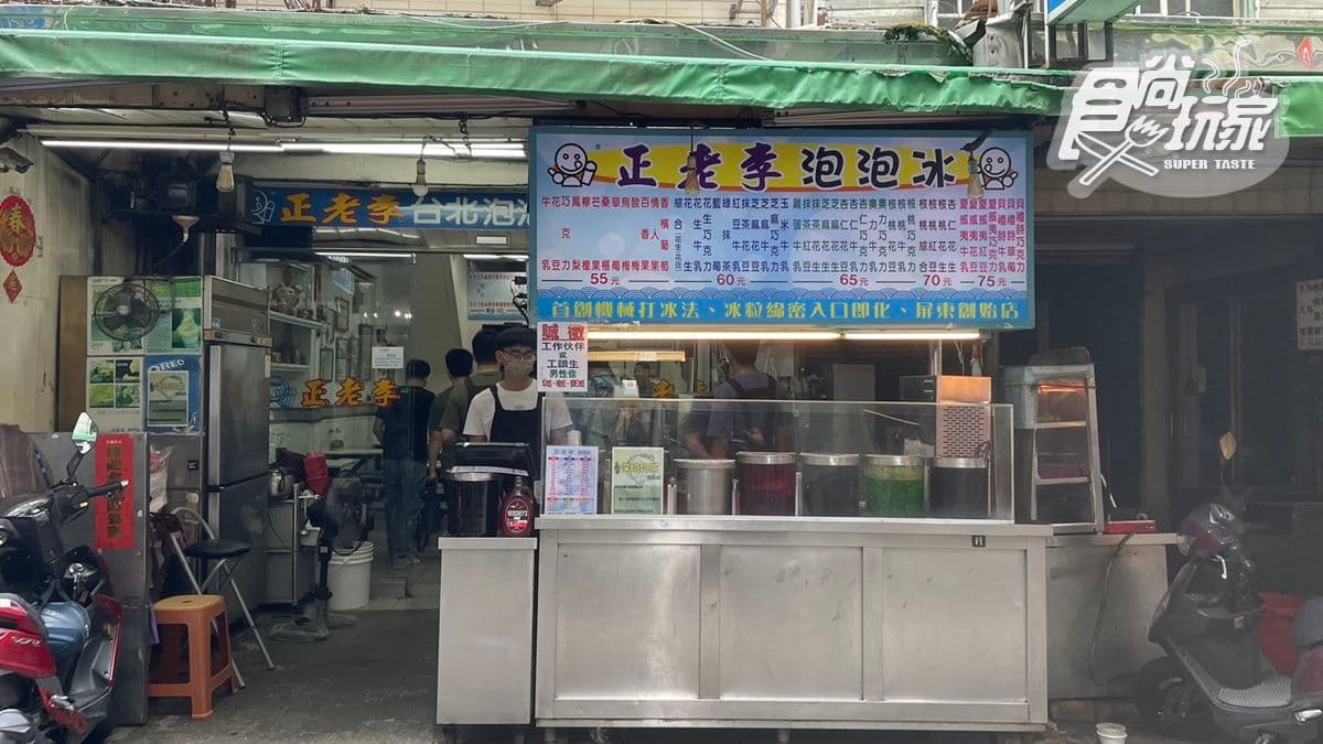 傳承自台北手藝的屏東「正老李台北泡泡冰」，經營已超過35年。