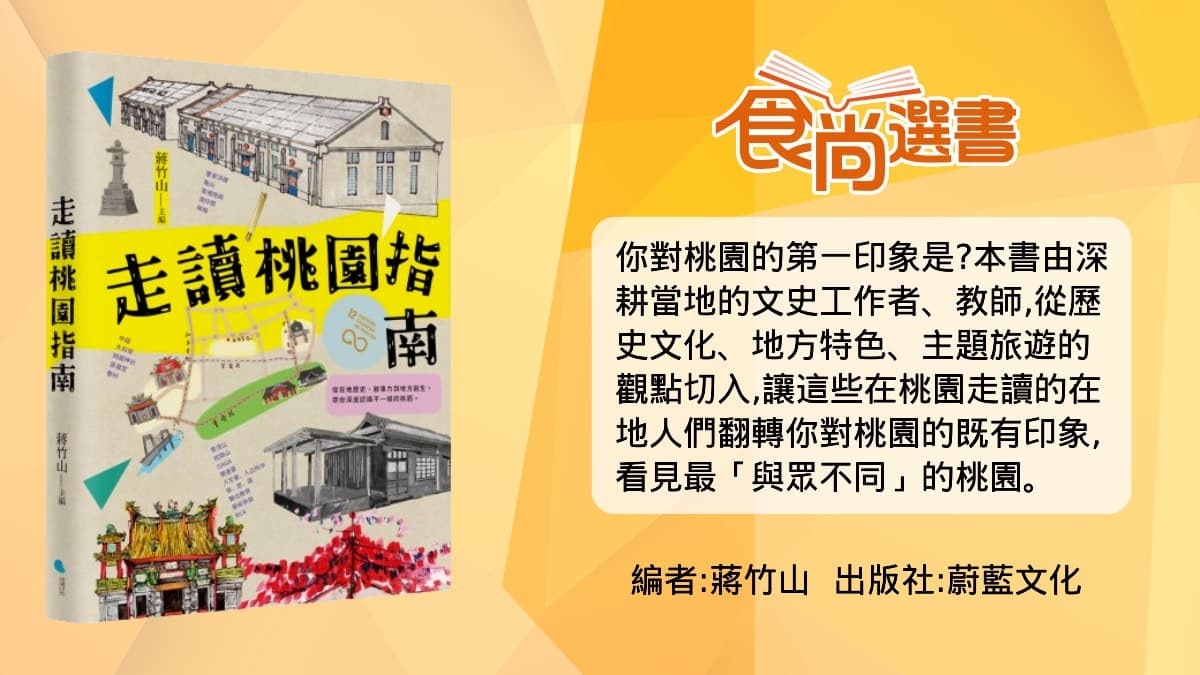 桃園人你去過嗎？中路區「黑暗旅行」景點探查，最神祕「古墓傳奇」曝光(中獎公布)