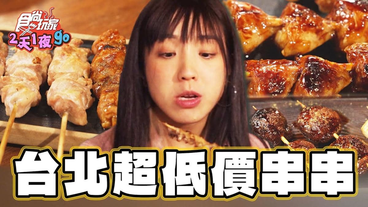 爽吃39元串串！「CP值爆表居酒屋」在市民大道，小資族下班快來這