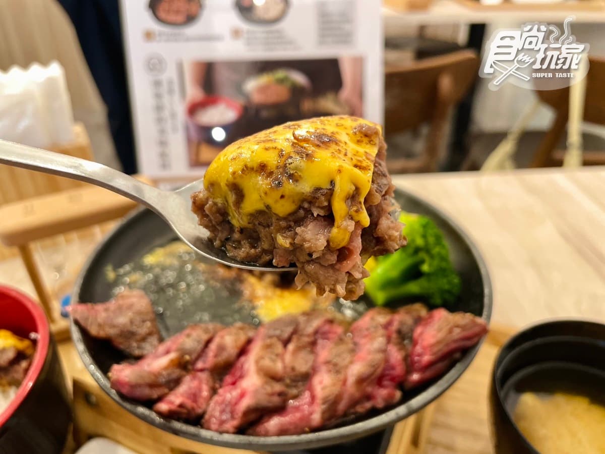【新開店】免費續飯加湯！日本超夯「福吉漢堡排」買一送一，還能自製和牛炒飯
