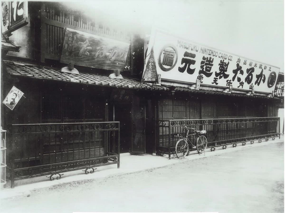 任天堂迷朝聖新地標!「任天堂博物館」這時開幕,屋頂藏瑪利歐彩蛋 任天堂迷朝聖新地標!「任天堂博物館」這時開幕,屋頂藏瑪利歐彩蛋