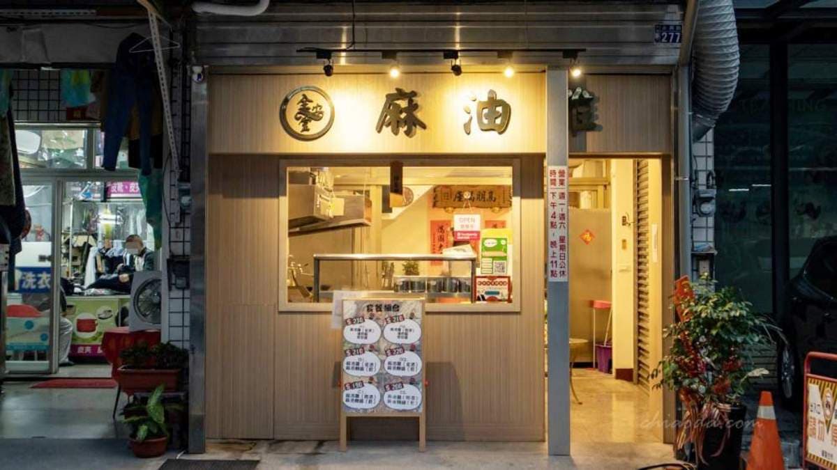 店面位在大里區永興街，鄰近熱鬧的大明路、中興大學。（圖片來源：貪吃巧達）