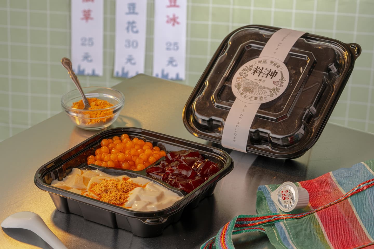 一沐日冠軍「奶酪」回歸!限時超狂「奶酪+豆花+草仔粿」便當,實現配料自由 一沐日冠軍「奶酪」回歸!限時超狂「奶酪+豆花+草仔粿」便當,實現配料自由