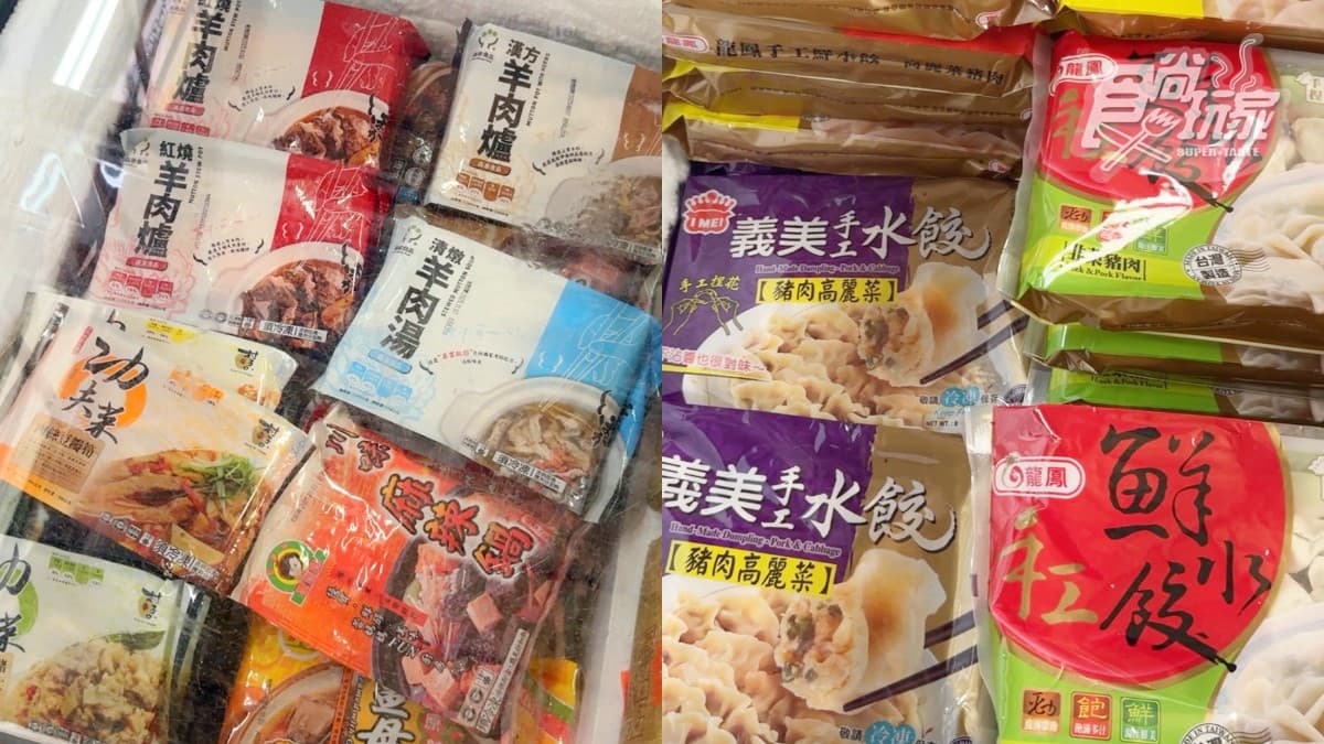 除了各式冰品以外，也有不少冷凍食品可選購，像是水餃、羊肉爐、微波食品等。