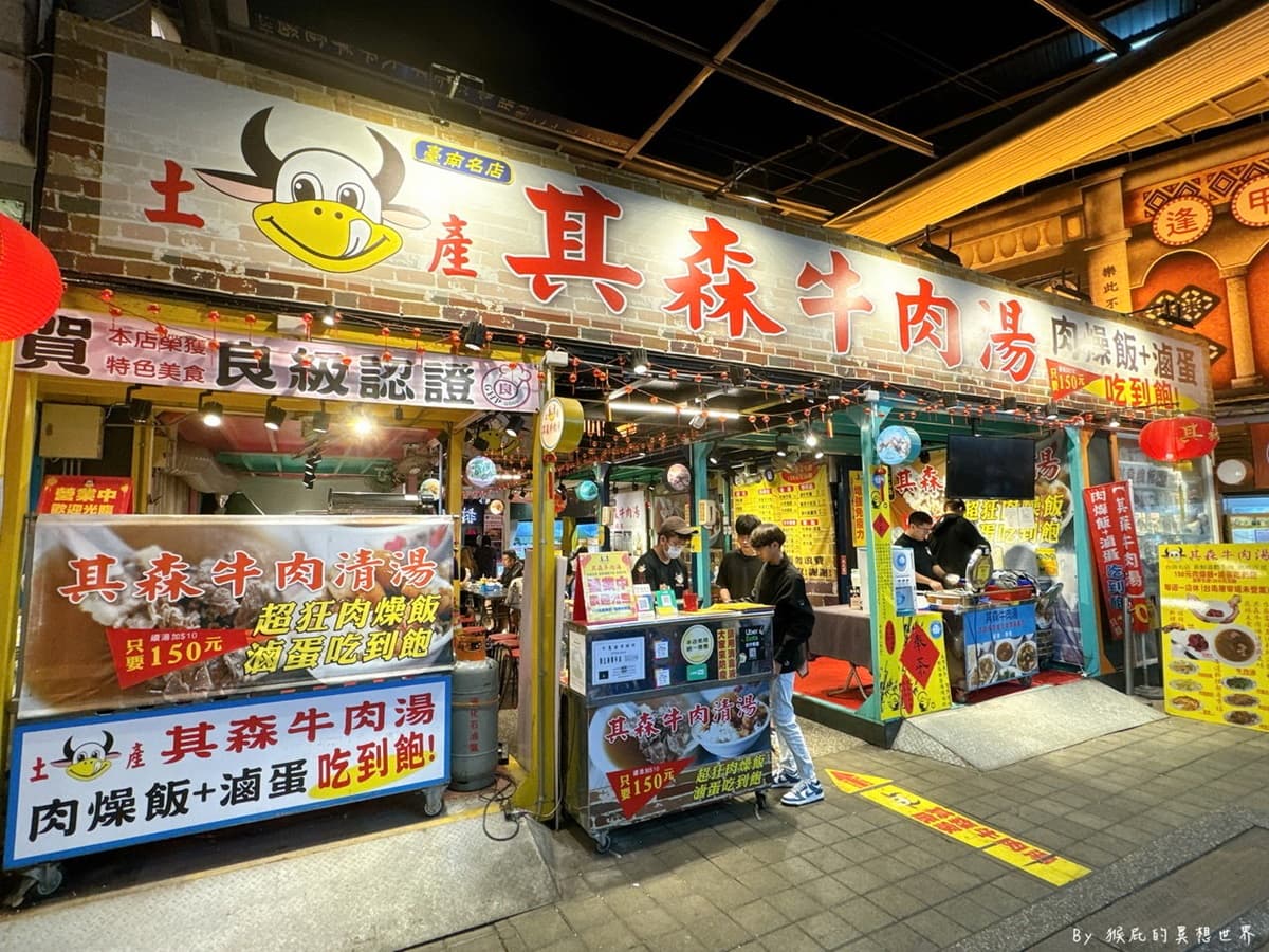 肉燥飯、滷蛋無限吃到飽！台中「超佛牛肉湯」最低145元，必點大分量牛腩
