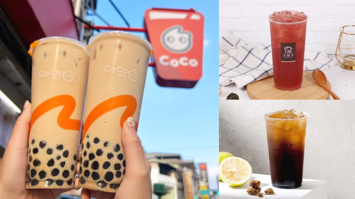 CoCo珍奶買一送一！５大手搖飲優惠包，珍煮丹、大苑子都有買一送一