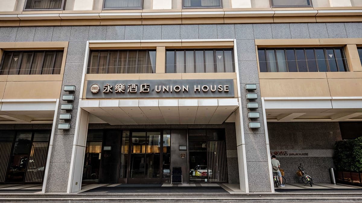 「鹿港永樂酒店」位在彰化縣鹿港鎮。（圖片來源：瑞貝卡一家）