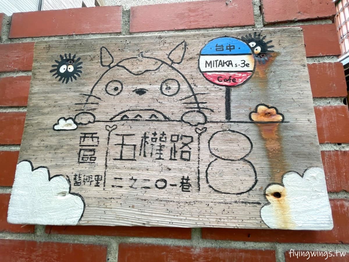 台灣吃得到！圓滾滾「雙色龍貓吐司」萌翻天，打卡必拍龍貓公車站場景