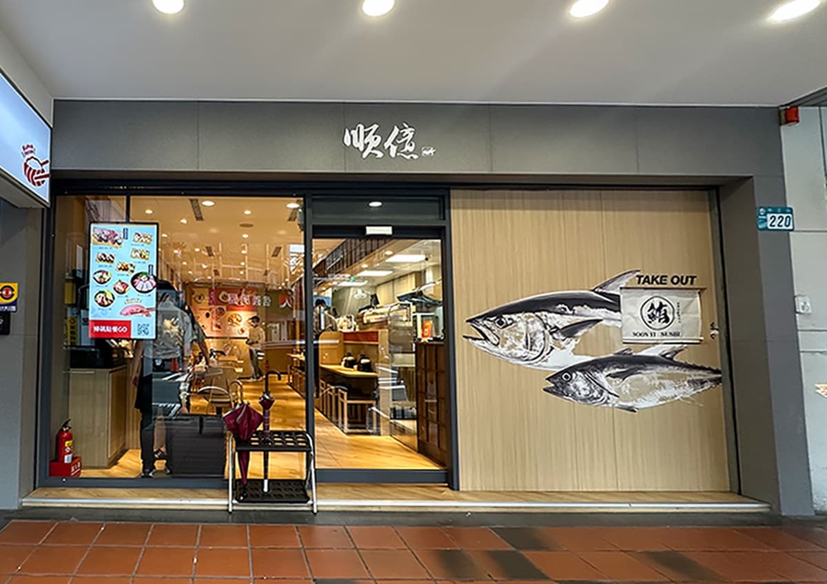 壽司買一送一快搶!產地直送「鮪魚拼盤」現省150元,加碼隱藏服務曝光 壽司買一送一快搶!產地直送「鮪魚拼盤」現省150元,加碼隱藏服務曝光
