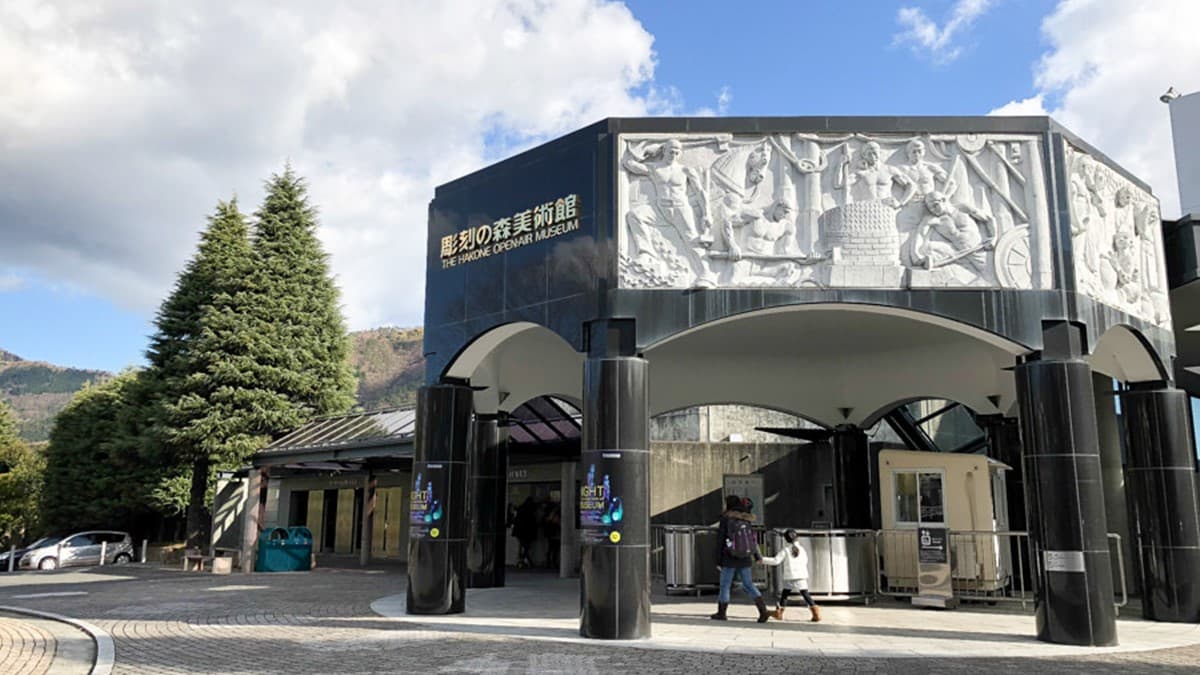 箱根雕刻森林美術館歷史悠久，收藏海內外藝術大師的雕塑作品。（圖片來源：跟著尼力吃喝玩樂）