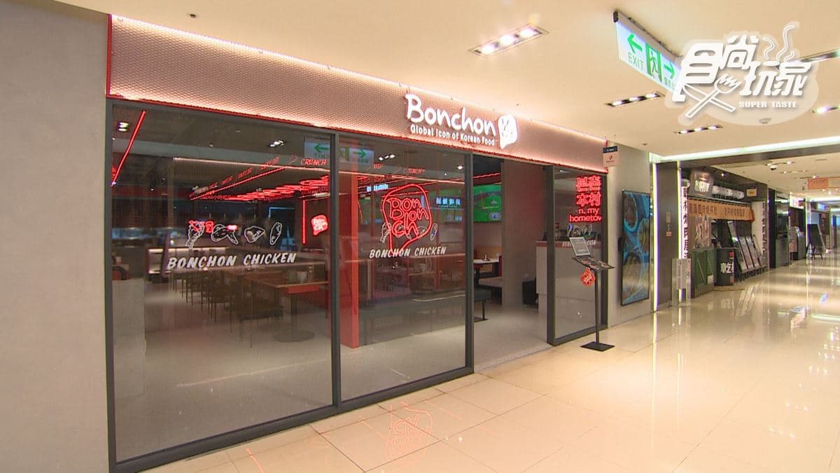 店家位在台北市中正區。