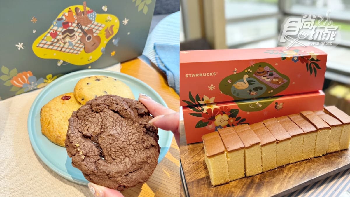 星巴克「隱藏版焦糖神飲」這樣喝！買飲料免費送小熊布章，５大夏日亮點整理