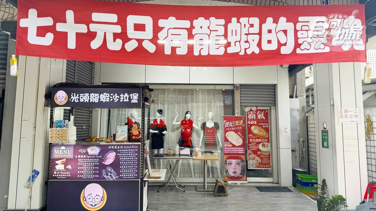 地點位在高雄市鳳山區明昌西街２號，是IG超人氣打卡美食。