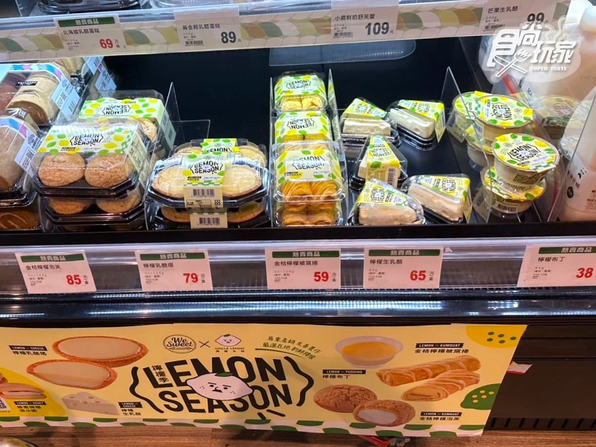 全聯檸檬聯名甜點6款!網友推「這品項」CP值很高,加碼隱藏款購買祕訣 全聯檸檬聯名甜點6款!網友推「這品項」CP值很高,加碼隱藏款購買祕訣