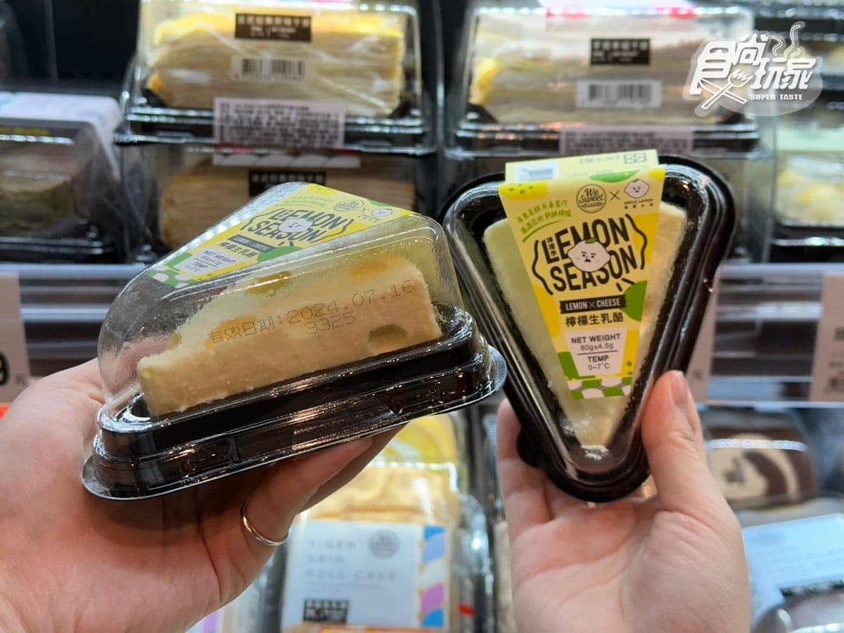 全聯檸檬聯名甜點6款!網友推「這品項」CP值很高,加碼隱藏款購買祕訣 全聯檸檬聯名甜點6款!網友推「這品項」CP值很高,加碼隱藏款購買祕訣