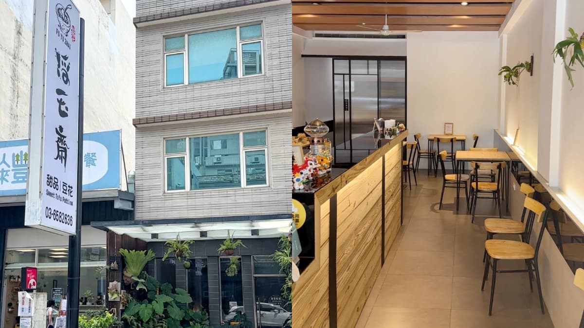 店外種植許多花草植物可拍照打卡，不過店內座位不多，遇客滿須排隊候位。（圖片來源：阿華田的美食日記）