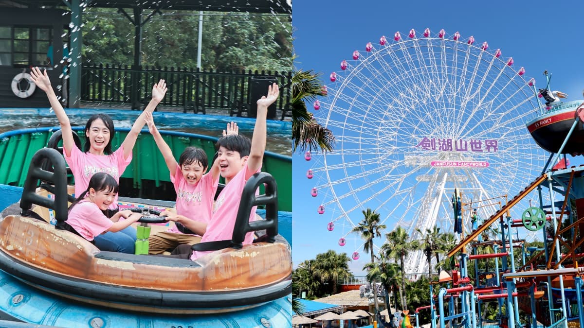 穿「粉色衣服」最低５折暢玩水陸！２大暑假樂園優惠，設施、摩天輪大升級