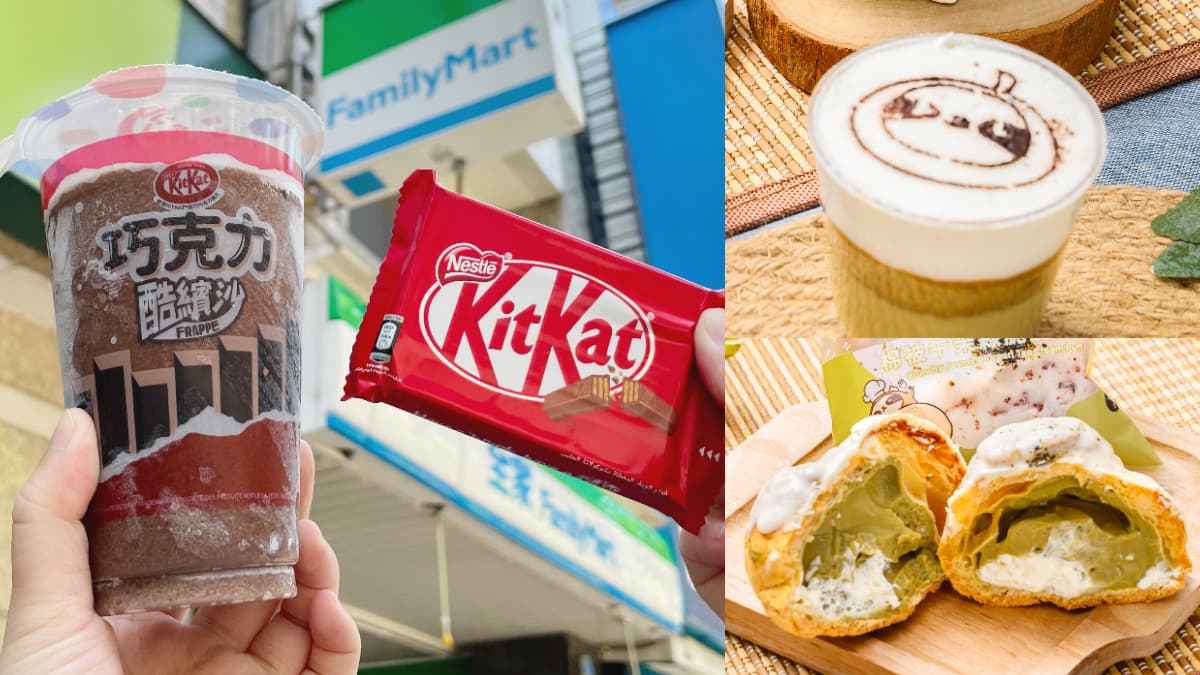 全家最濃「Kitkat巧克力酷繽沙」來了！再睡５分鐘慕斯杯、午茉綠泡芙６折吃