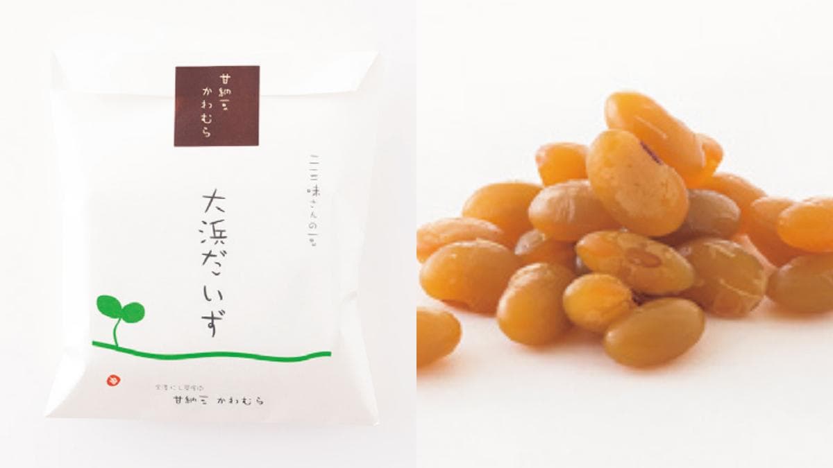 看到包裝就想買!金澤超欠買「視覺系」甜點伴手禮:兔兔包裝炒豆、松鼠胡桃 看到包裝就想買!金澤超欠買「視覺系」甜點伴手禮:兔兔包裝炒豆、松鼠胡桃