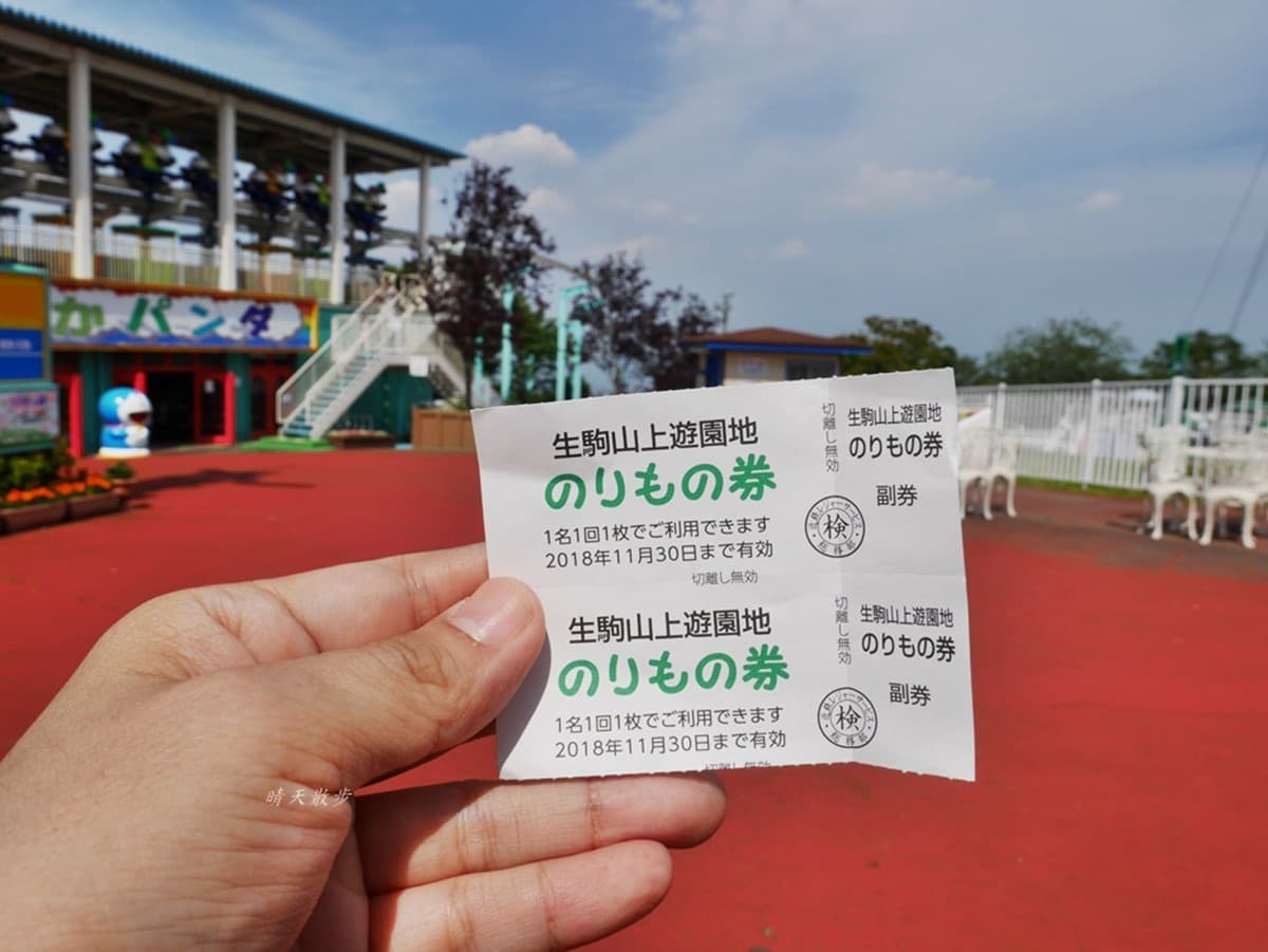 關西隱藏版高空腳踏車！百年遊樂園免費入園，欣賞絕美夕陽、百萬夜景（中獎公布）