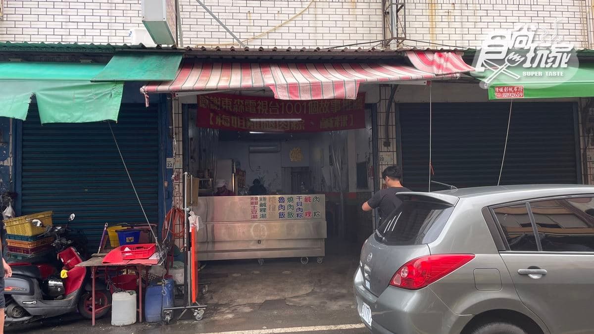 「梅姐月桃葉肉粽 鹹粿」位在屏東恆春。