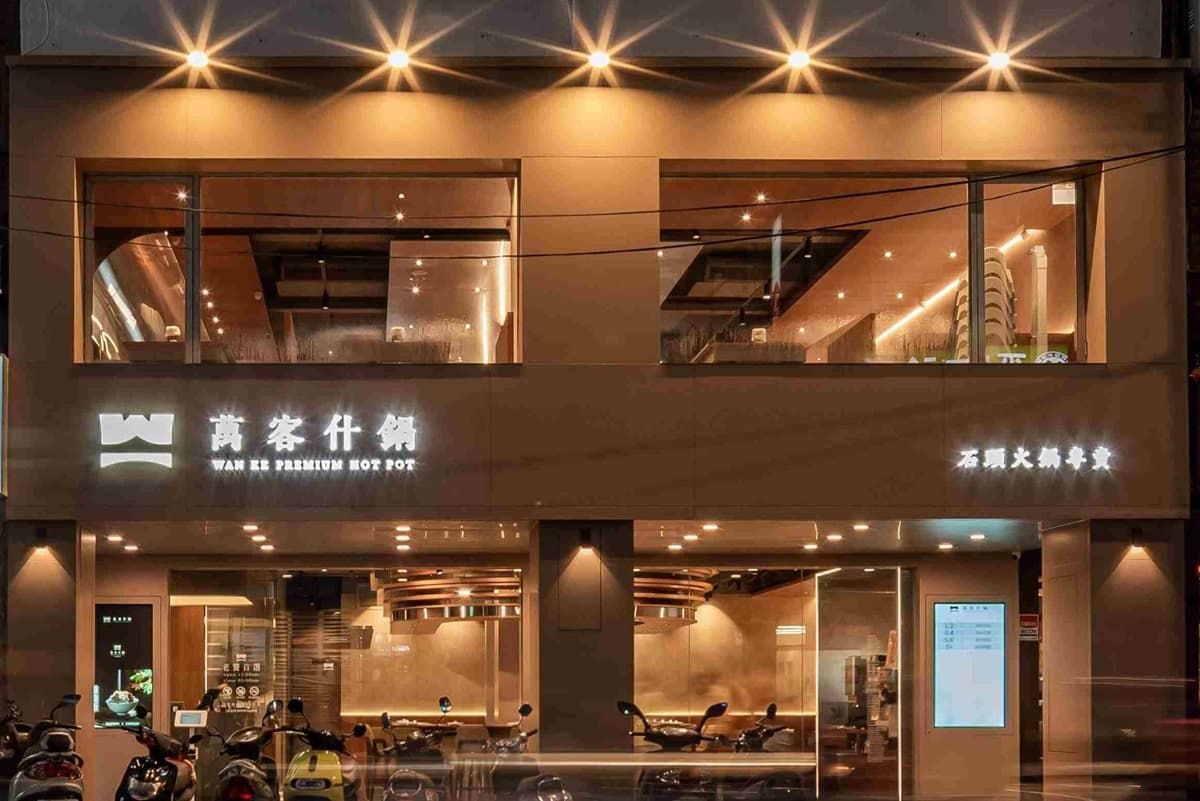超夯「萬客什鍋」首登新北！限時免費送海鮮＋板腱牛，內用冰淇淋、飲品吃到飽