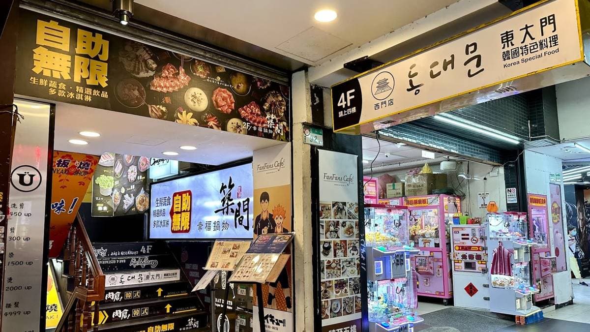 餐廳位在熱鬧的西門町電影街附近，順著１樓指引即可到達。（圖片來源：跟著Donna一起吃喝玩樂）