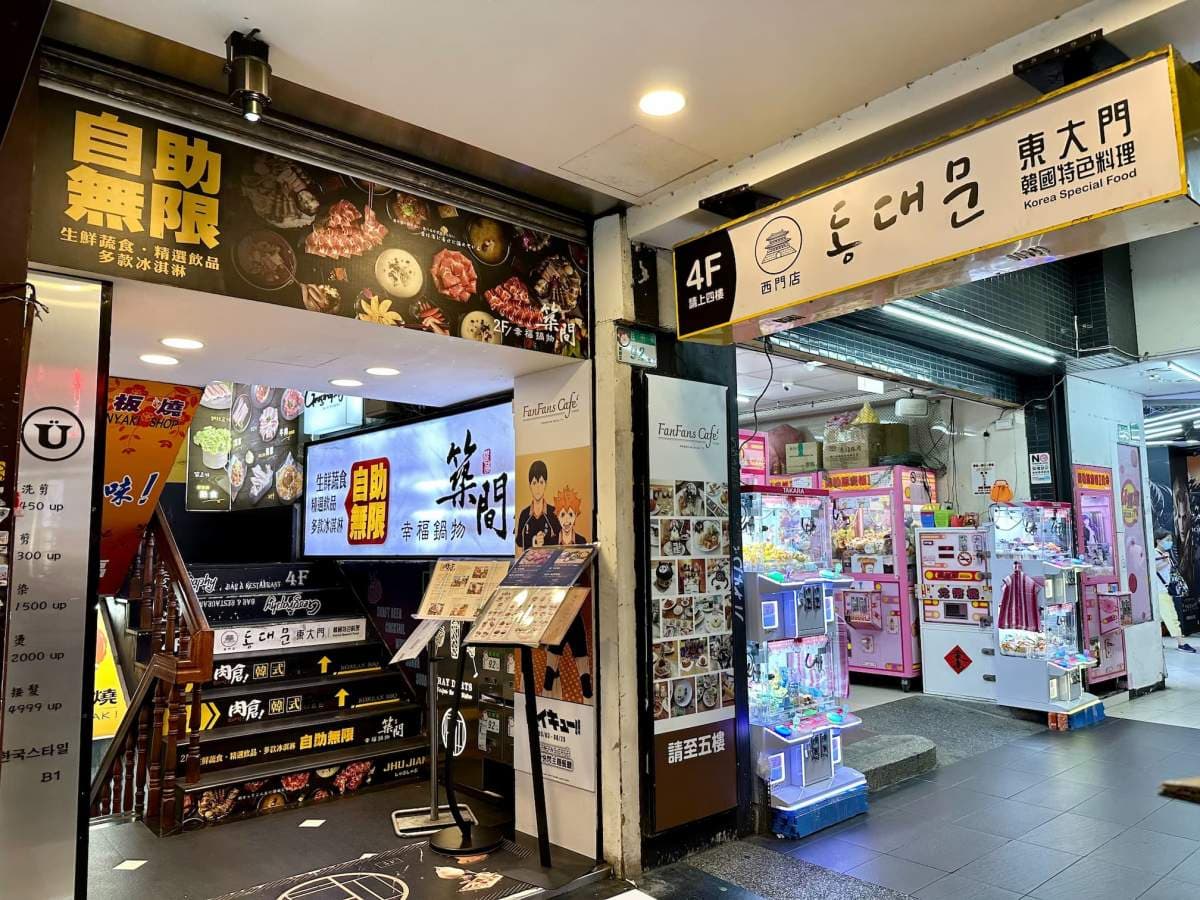 399元起辣炒豬肉吃到飽!爽嗑韓劇裡的水冷麵、韓式豬腳,韓式燒肉聚餐必點 399元起辣炒豬肉吃到飽!爽嗑韓劇裡的水冷麵、韓式豬腳,韓式燒肉聚餐必點