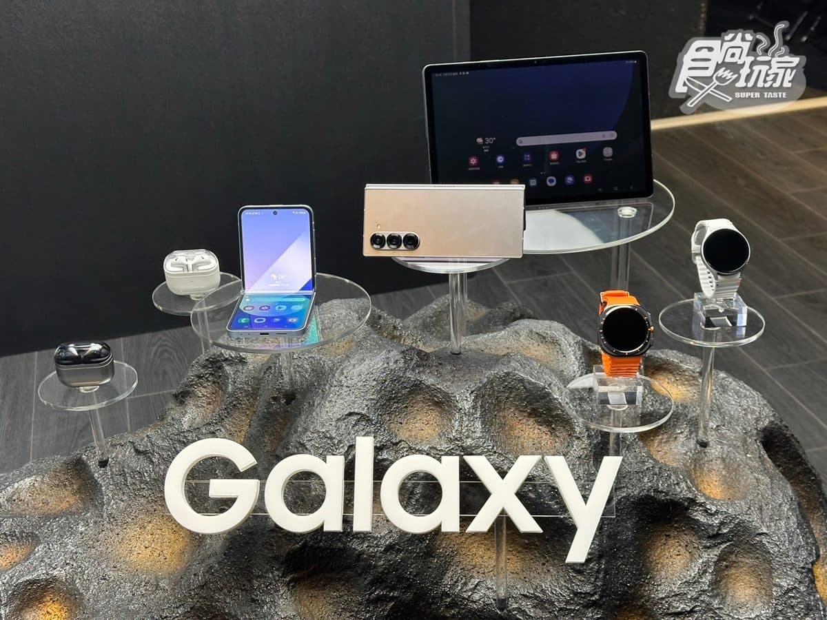 相機自動構圖超好拍！三星首款摺疊AI手機，６亮點：馬卡龍色、智慧即時翻譯