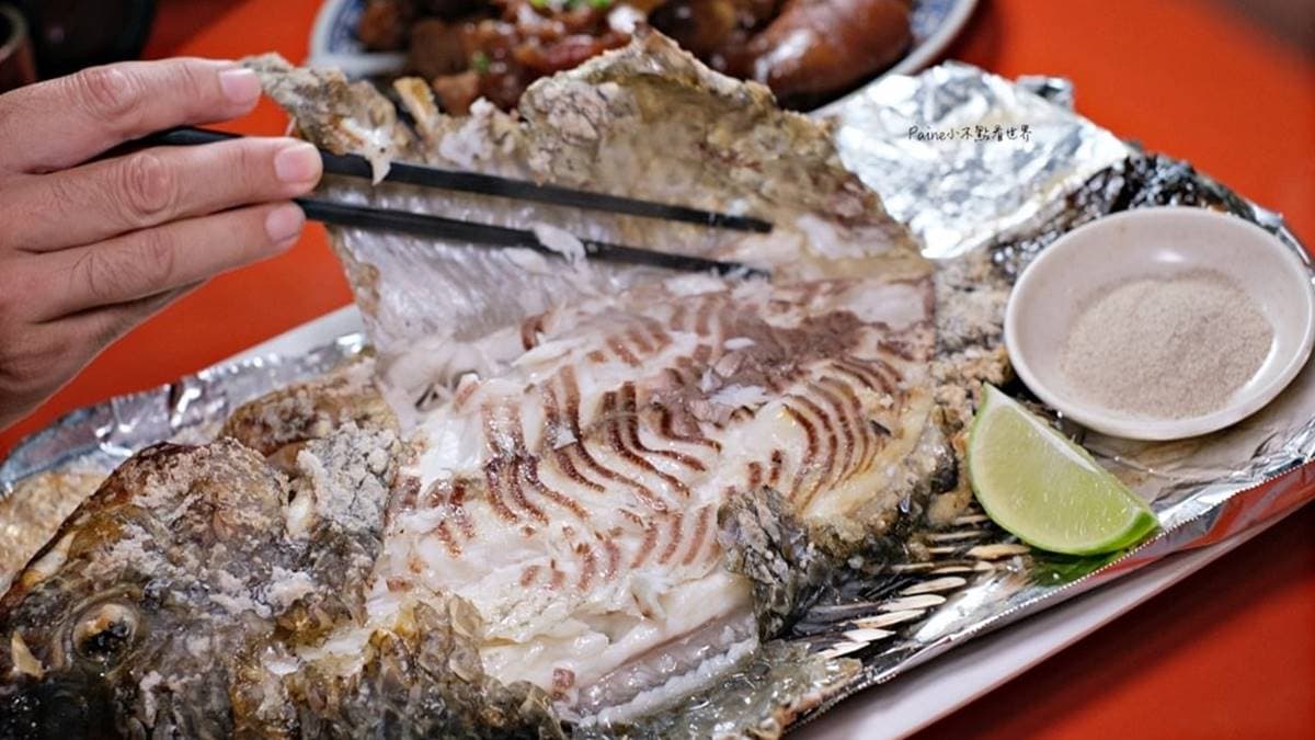 娜滋滋烤魚